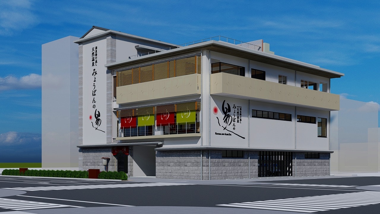 みょうばん の 湯