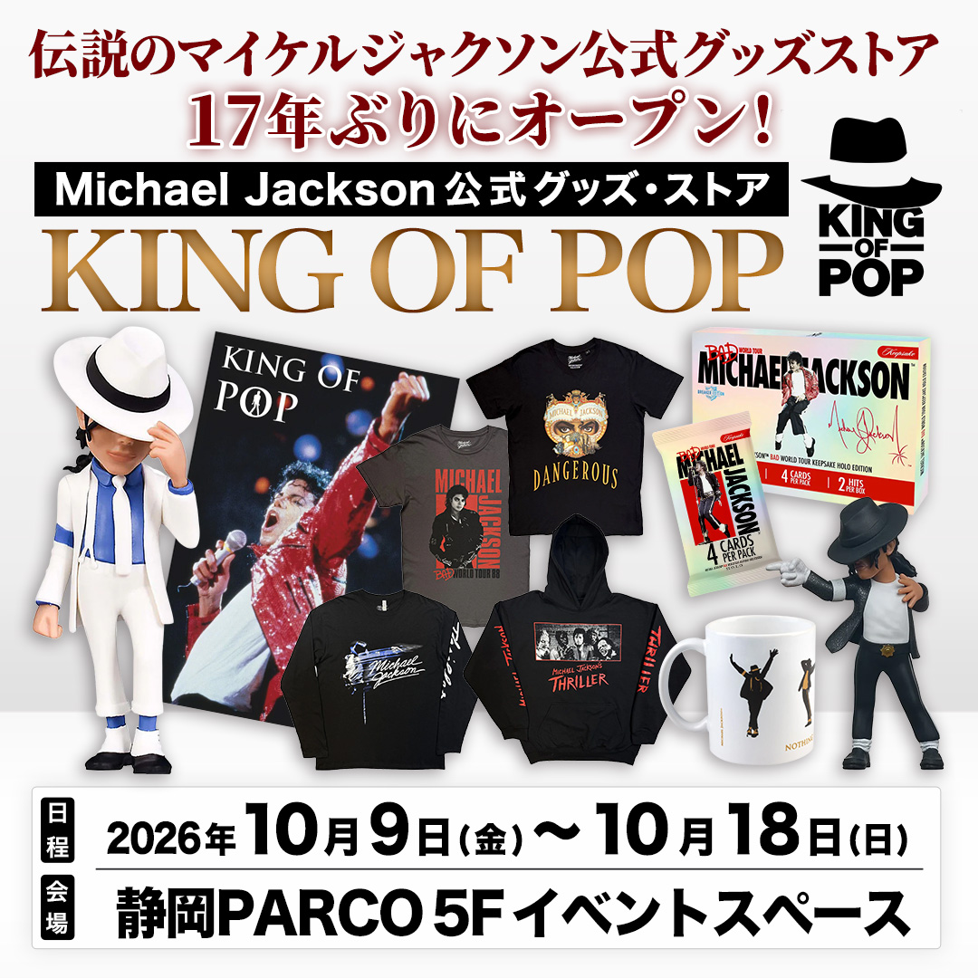 KING of POP (@kingofpop.japan) • Facebook