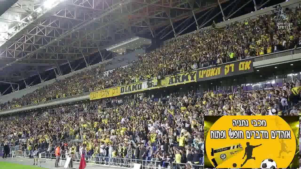fc-maccabi-netanya