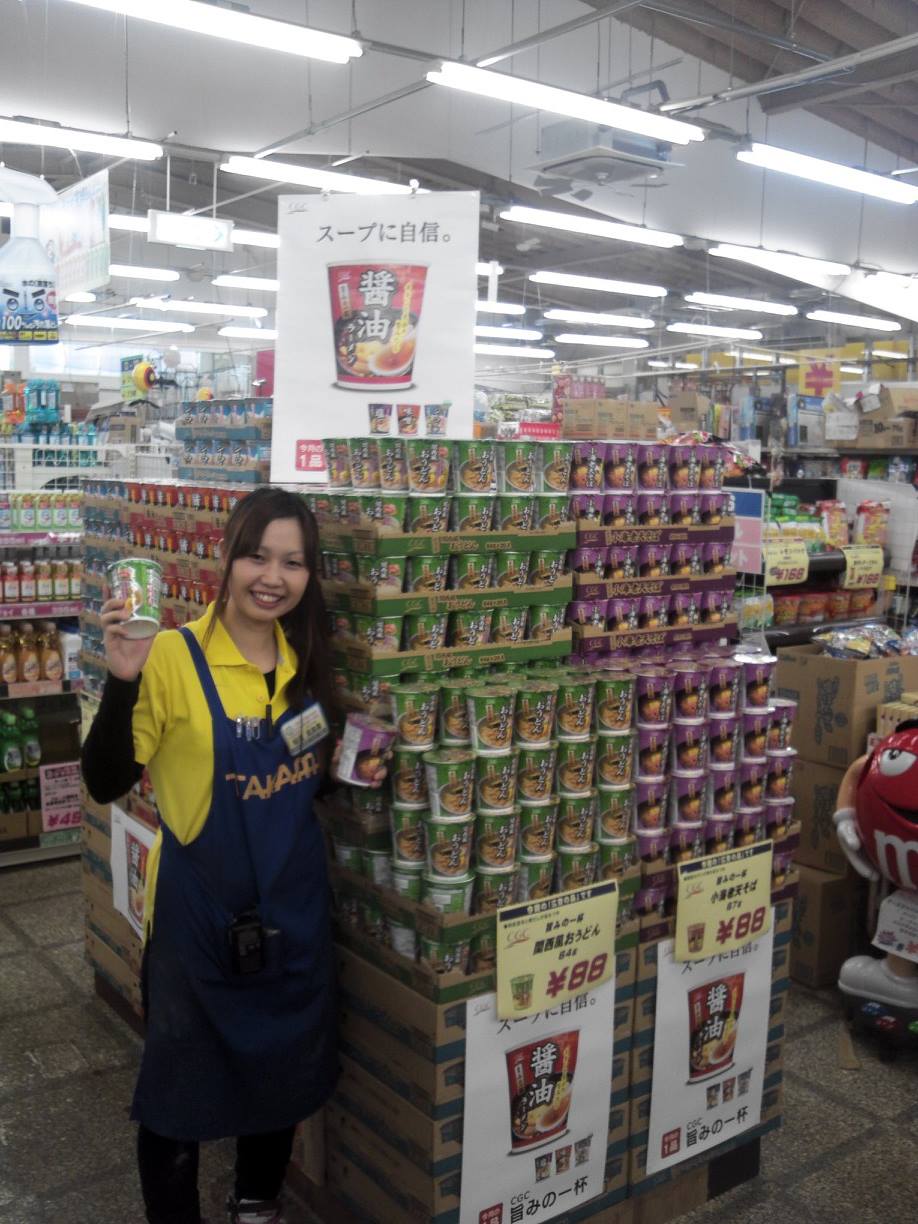 ホームセンター - 今月の一品！ 迫力満点で山積みしました！ヽ(^o^)丿 | Facebook