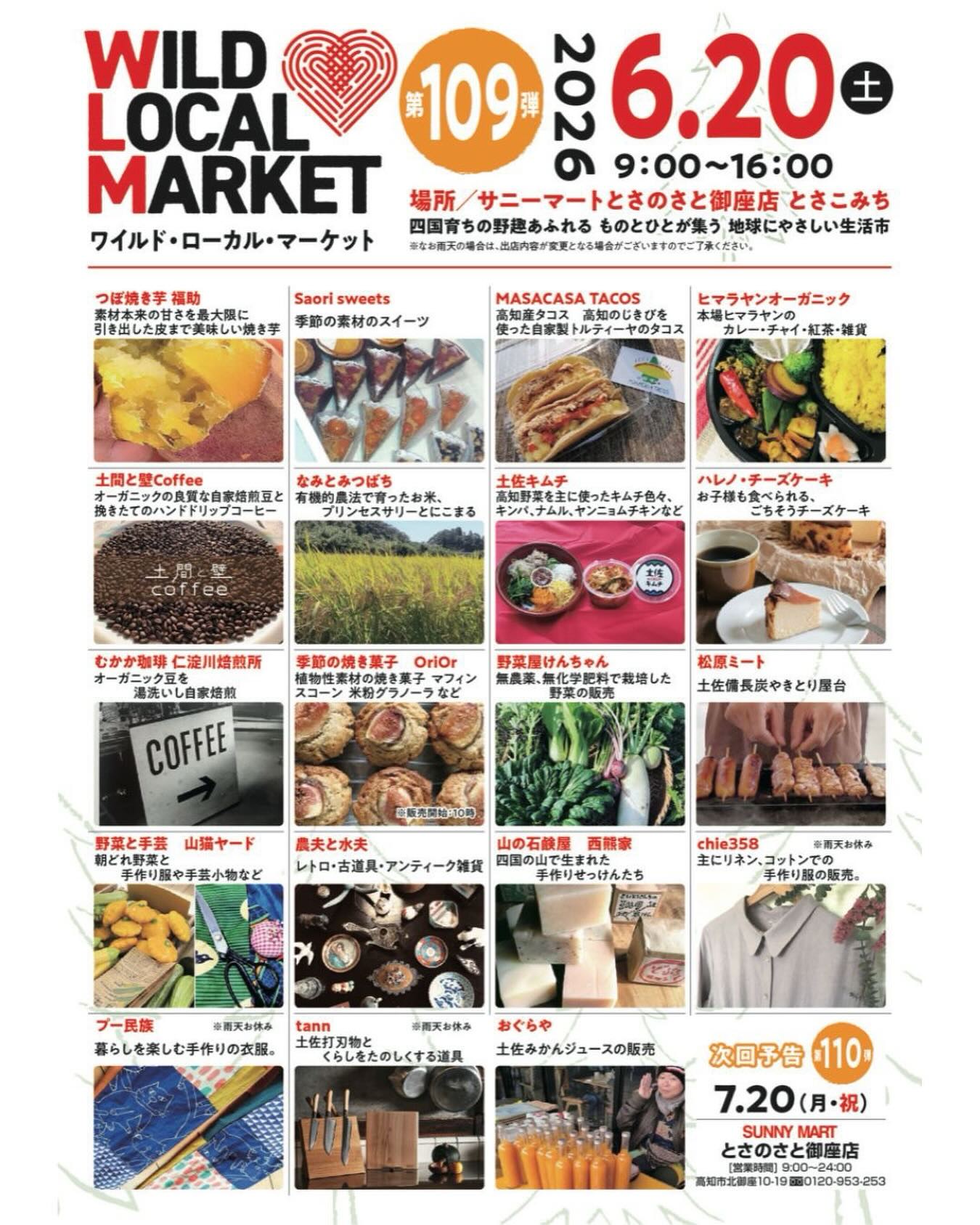 Wild Local Market Kochi (@wildlocalmarket) • Facebook