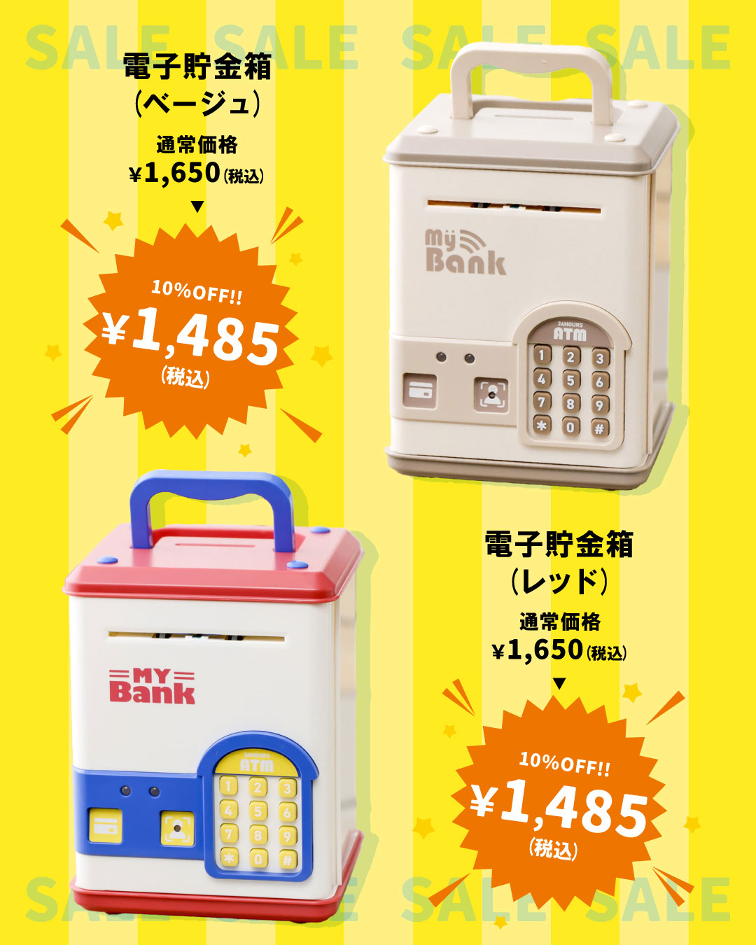 NEW ARRIVAL】 3COINS × 食卓のやまや ━━━━━━━━━━ 3COINSが
