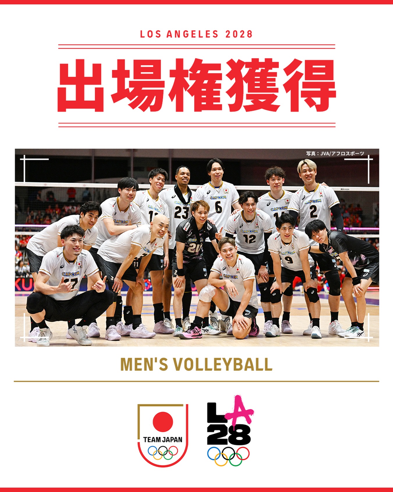 戦術予報士 優勝 プロモ パラレル4枚 Team - . ━━━━━━━━━━━━ 🇯🇵 LA28 Olympic & Paralympic