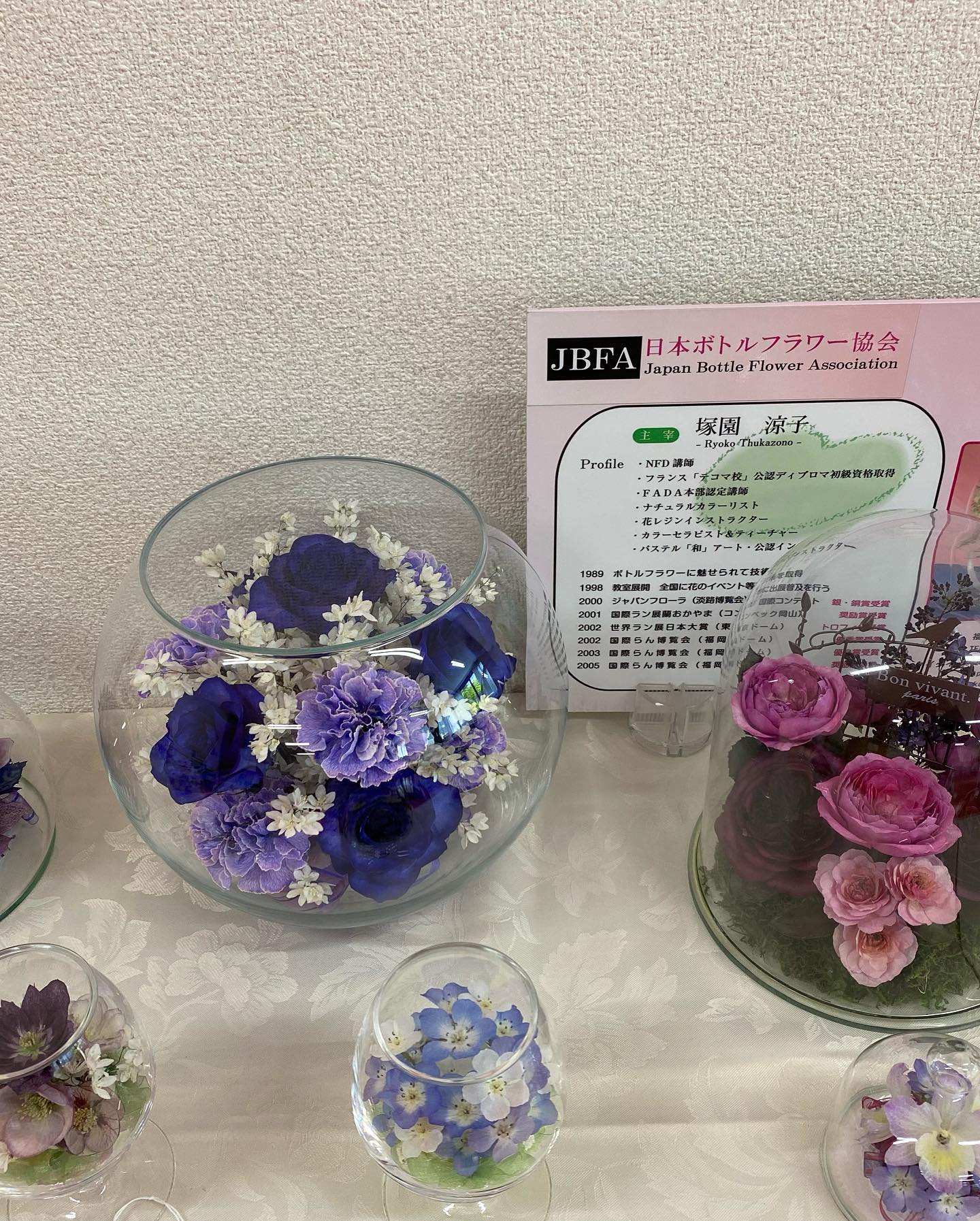ボトルフラワーアトリエ Ryoko Home Facebook