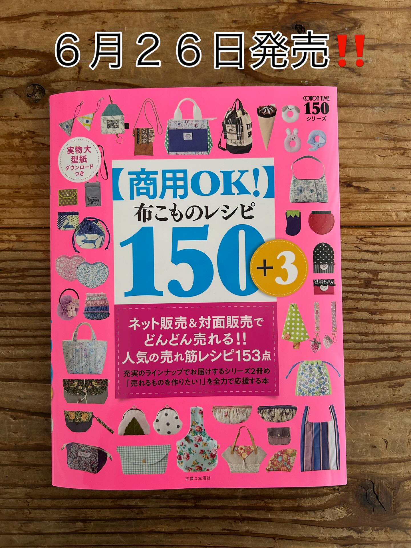 コットンタイム (@cotton.time) • Facebook