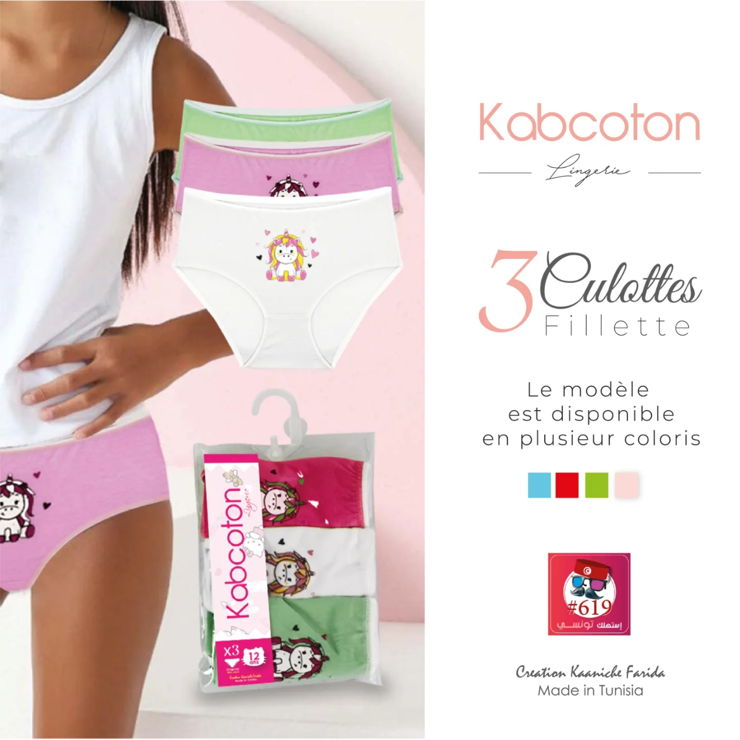 Culotte Fille Slip En Coton Lot De 4 - Confort Doux Motifs Dessin Animé Pour Petites Filles