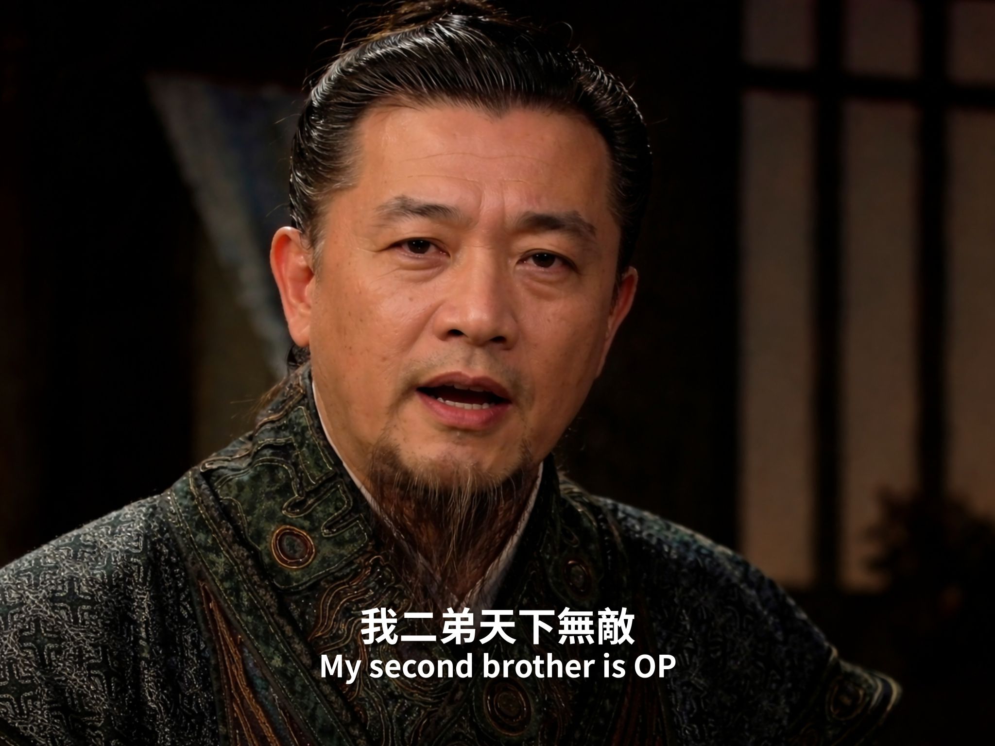 迷津黨中央黨部 - 我二弟強到像是開外掛 | Facebook