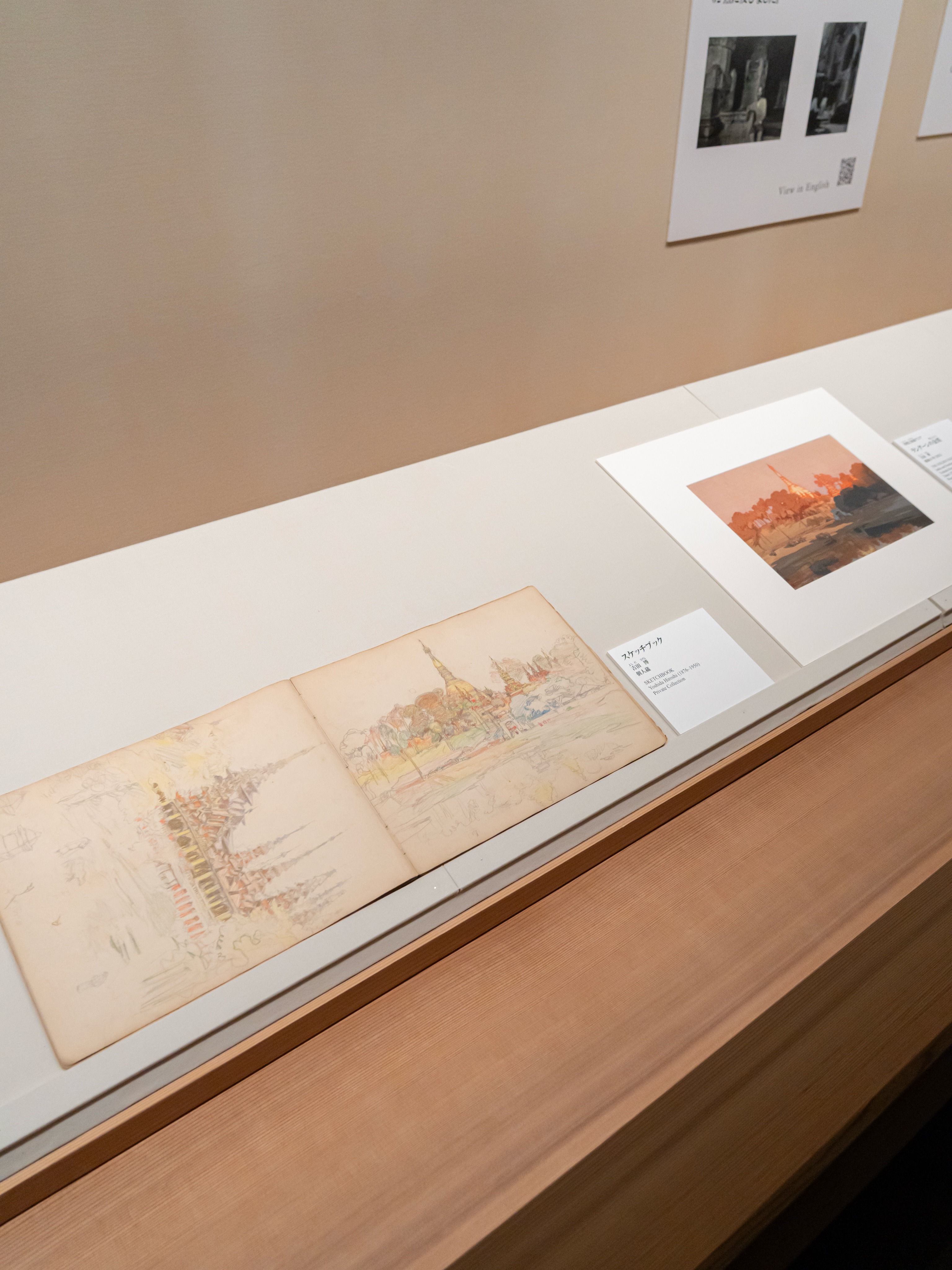 MOA - こちらの作品は、現在展示中の伊東深水の「三千歳(みちとせ