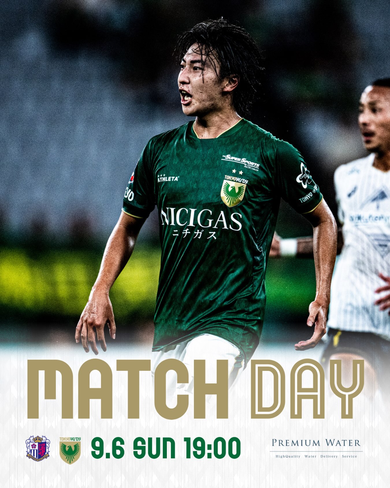 東京ヴェルディ 2025ユニフォーム 山見 2025 TOKYO VERDY UNIFORM