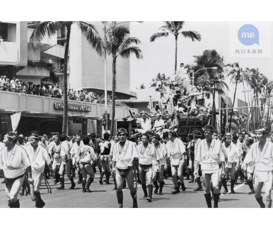 なつかし写真館】1980（昭和55）年9月20日 博多山笠、ハワイを駆ける