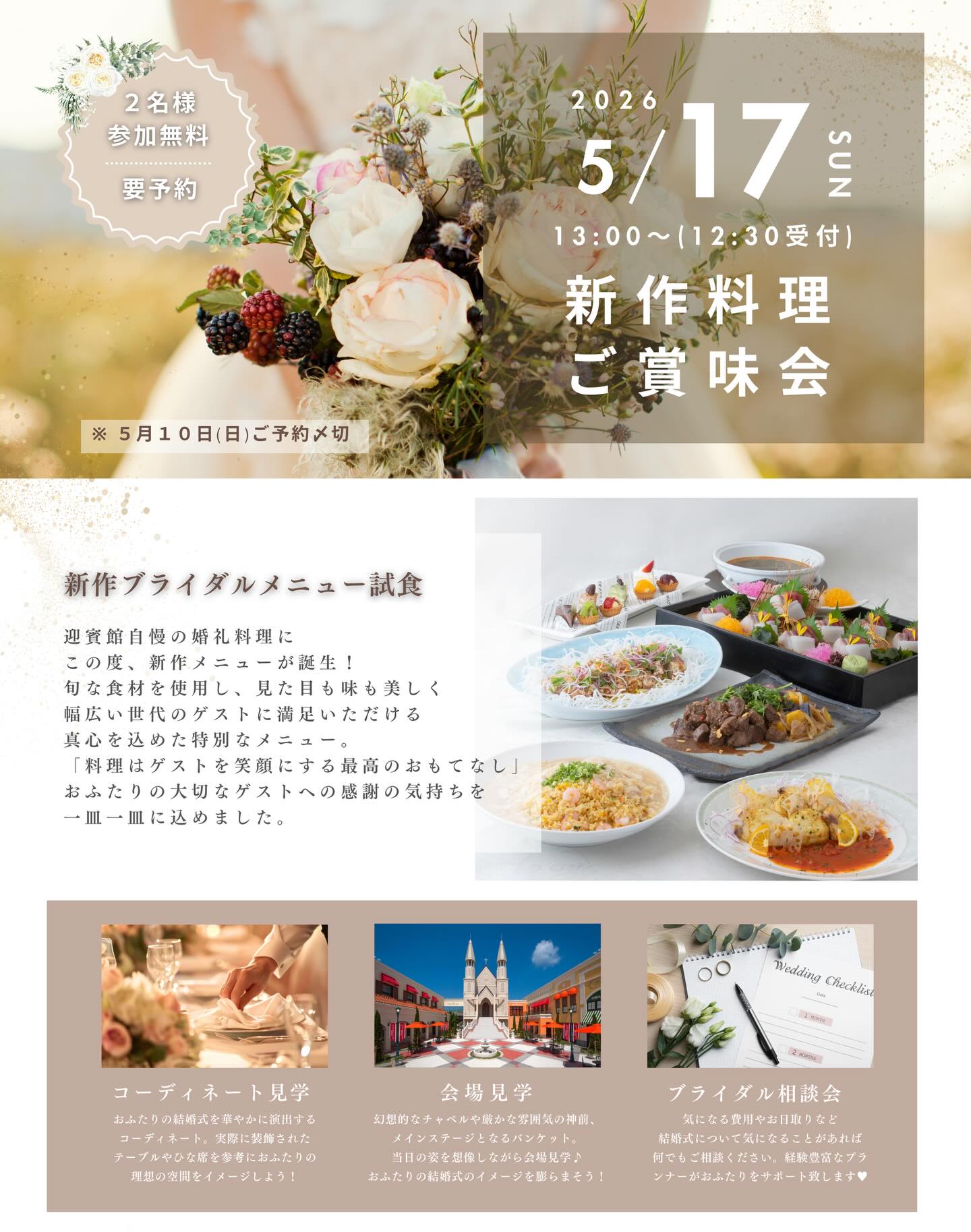 モーリアクラシック沖縄迎賓館 | Okinawa-shi Okinawa