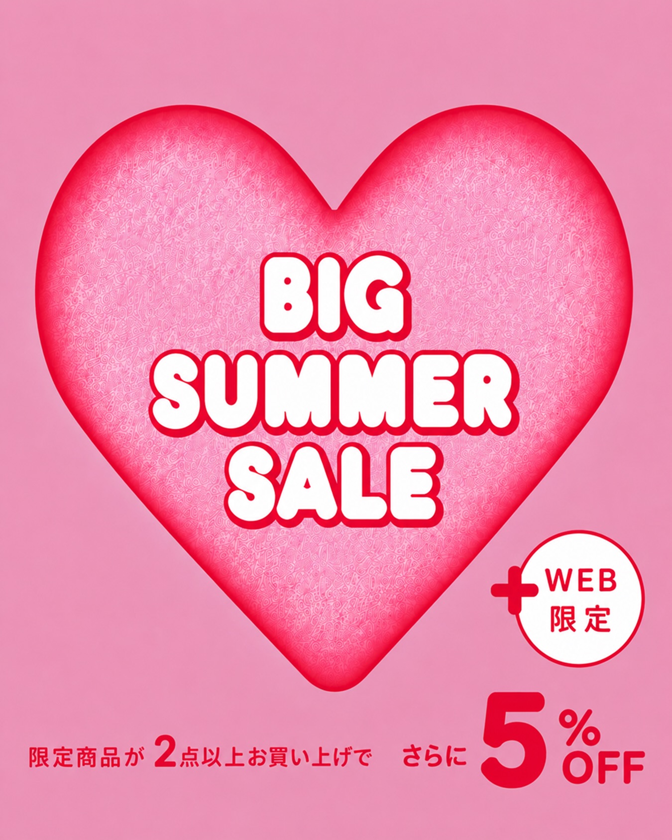 HeartMarket