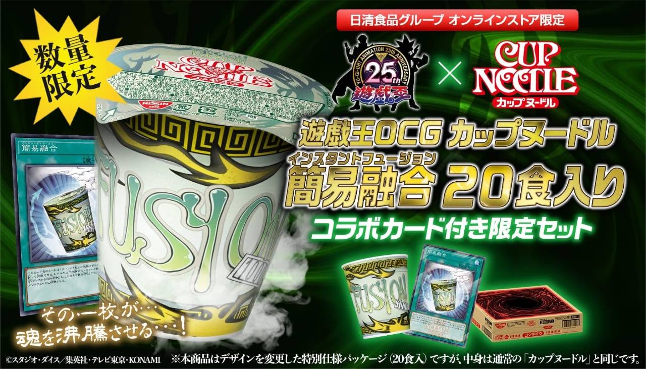 A collaboration between Nissin Cup Noodles and the Yu-Gi-Oh 