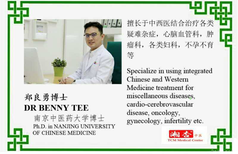 湘杏中医的医师阵容 Clap 湘杏中医t C M Medical Centre Taman Pelangi Facebook