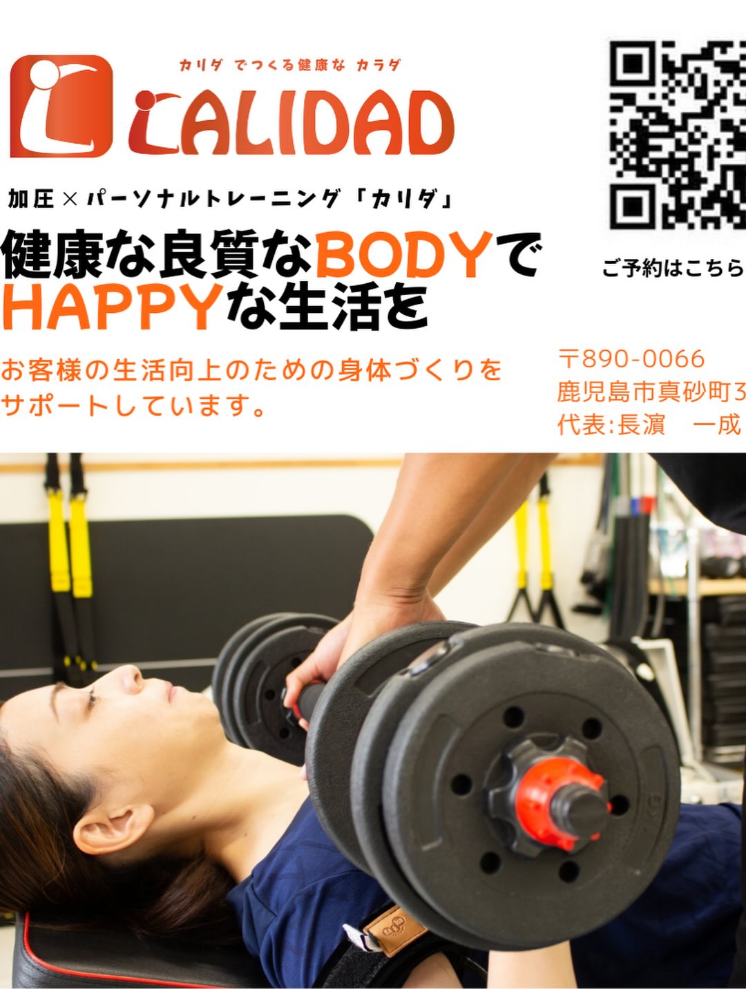 スタジオ移転のご案内】 平素よりご愛顧いただきまして誠にありがとう