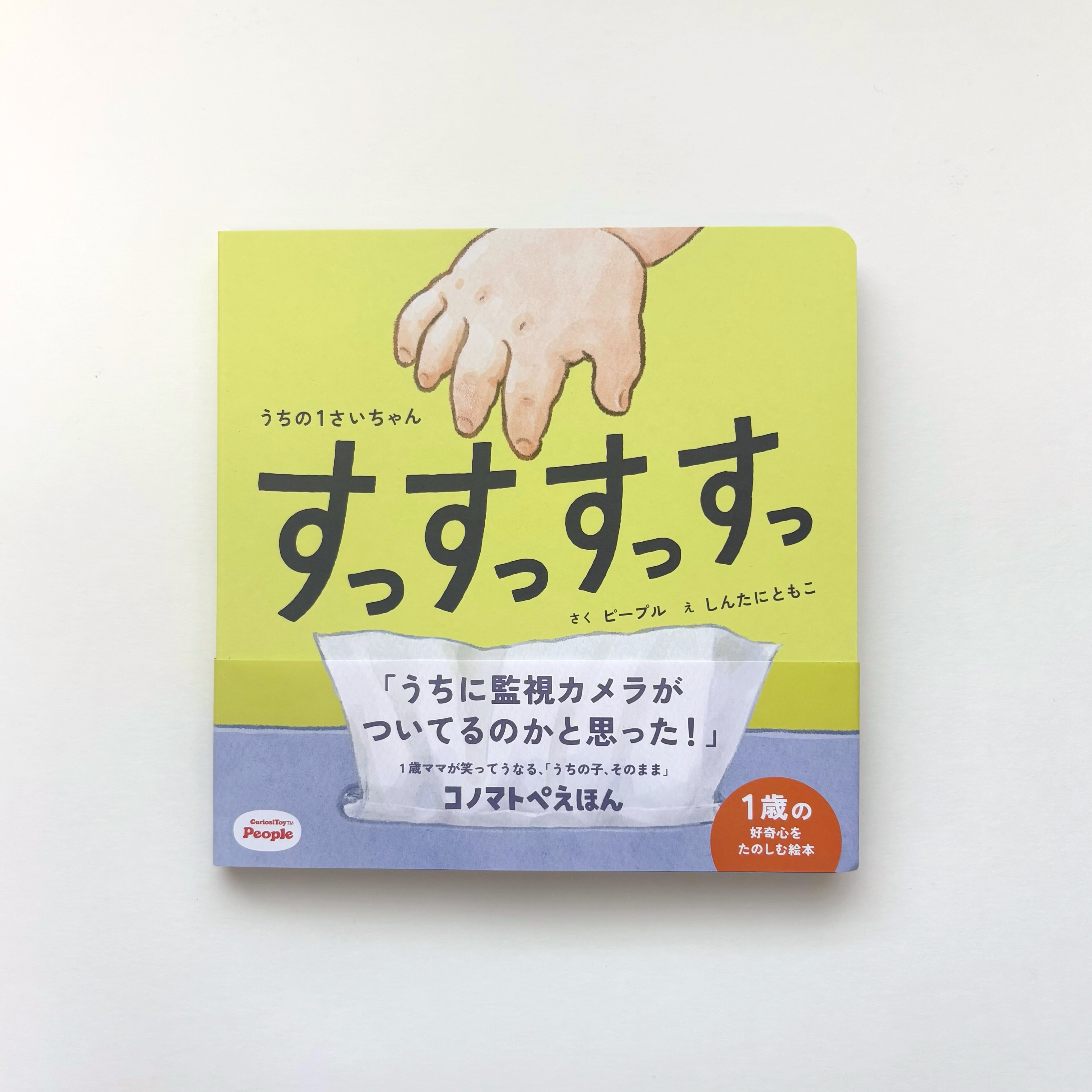 ともこページ　22.5 tokomo by TOMOKO SHINTANI - tokomo by TOMOKO SHINTANI