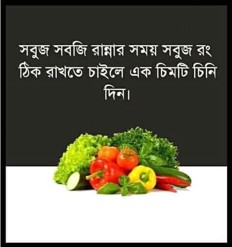 Yasin's Cooking Book | Dhaka