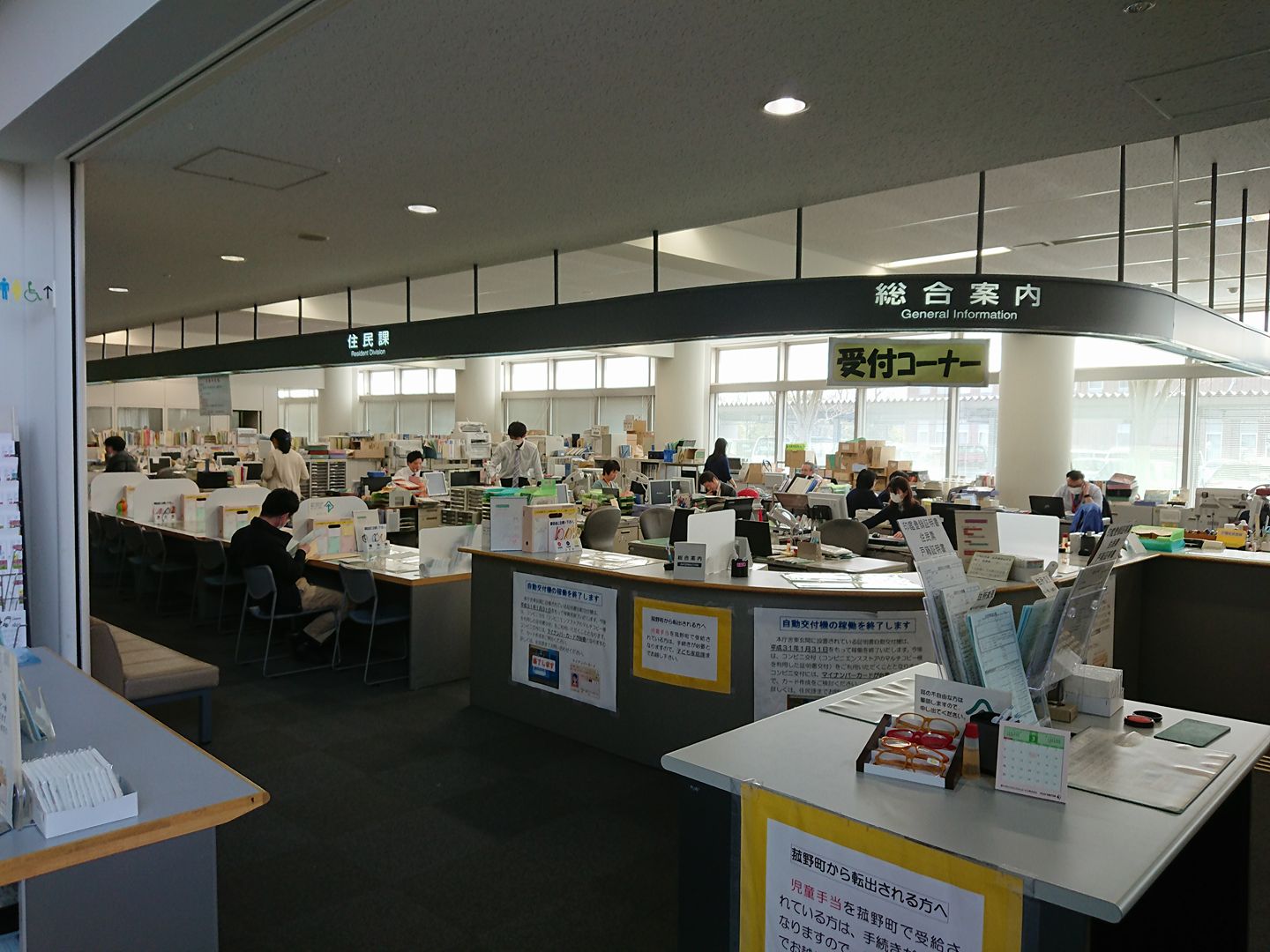 菰野 町 役場