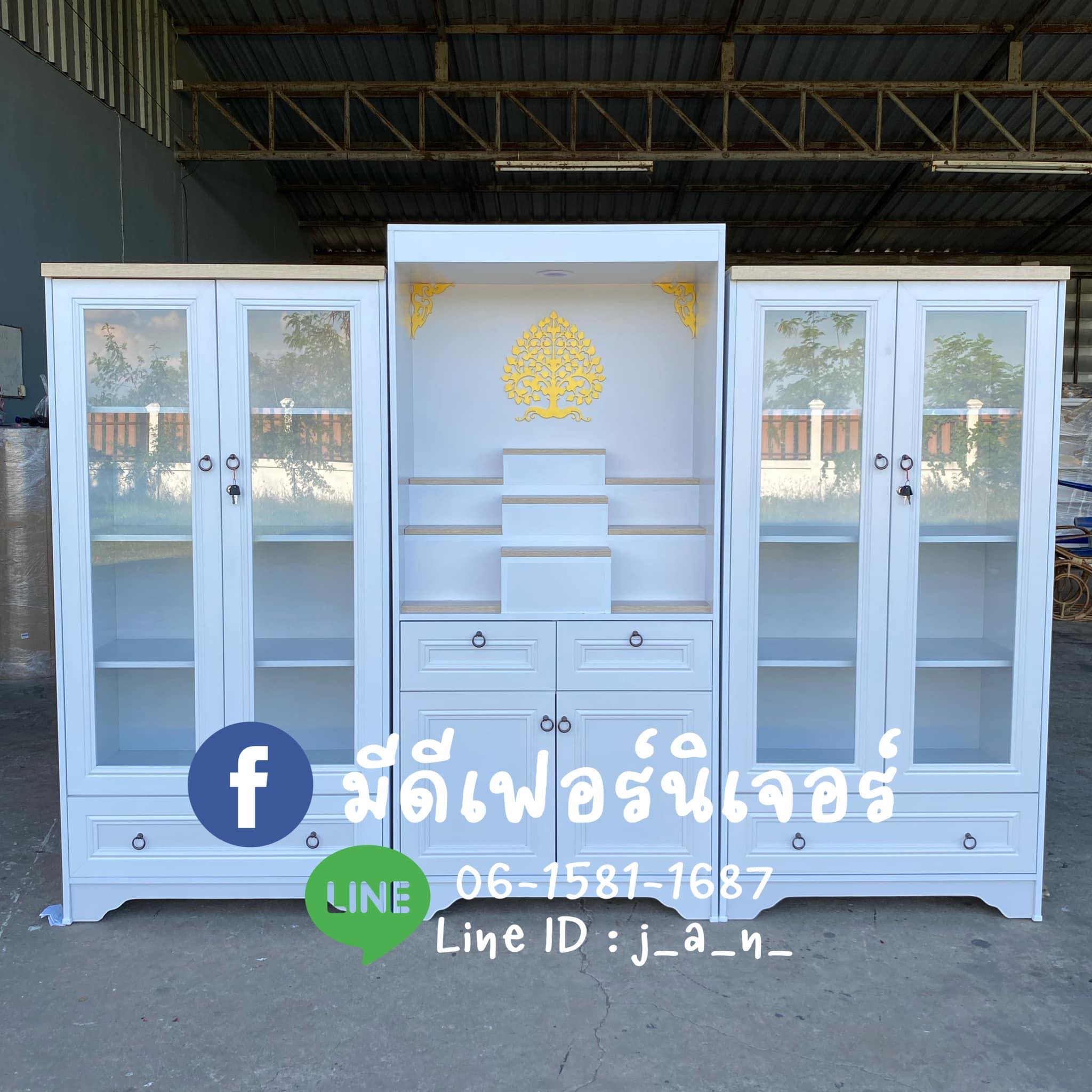 Mobilio... - Mobilio Suksawat โมบิลิโอ้ สาขาสุขสวัสดิ์