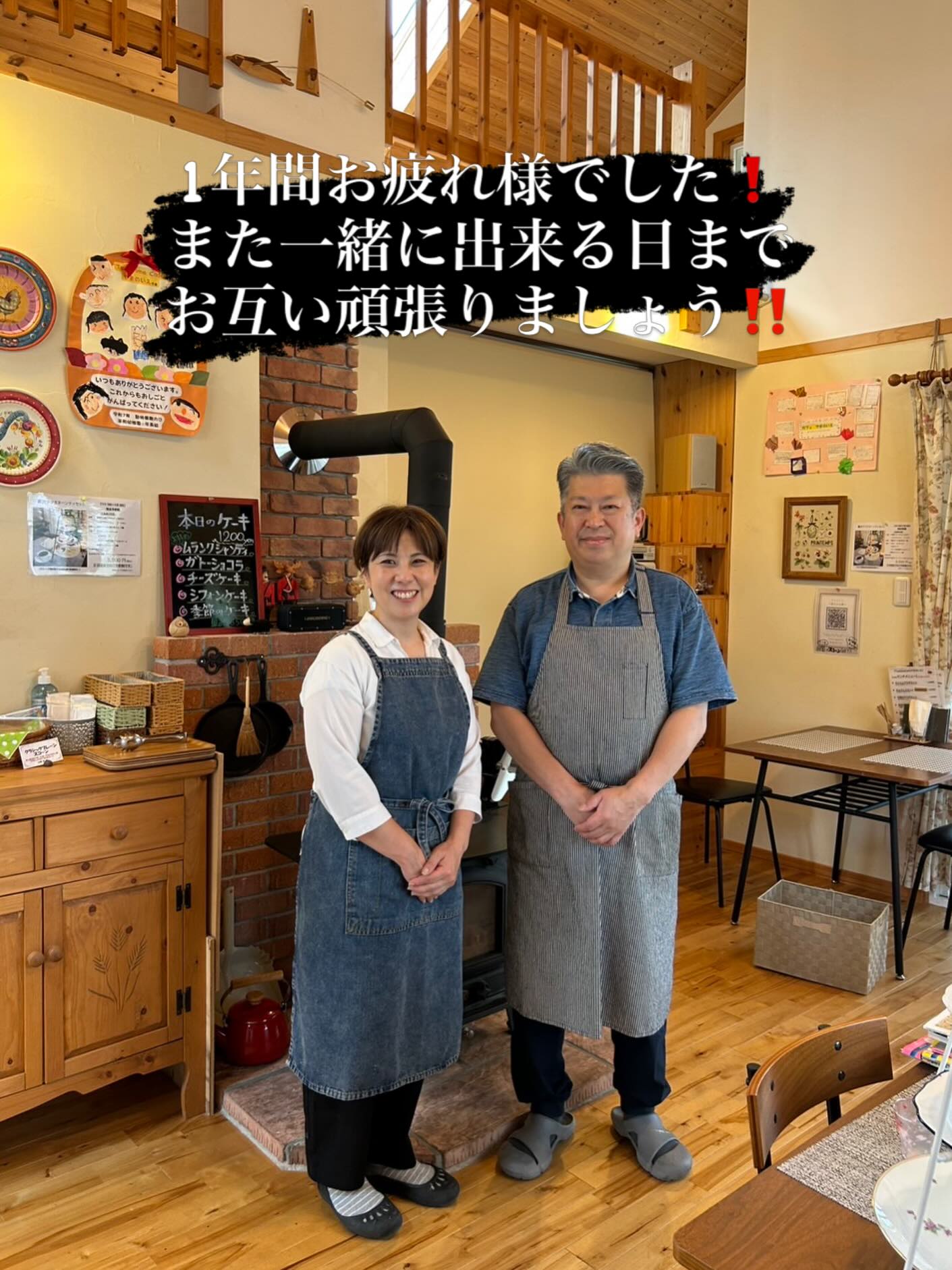 Teatime Cafe やまのいえ (@reikonoie515) • Facebook