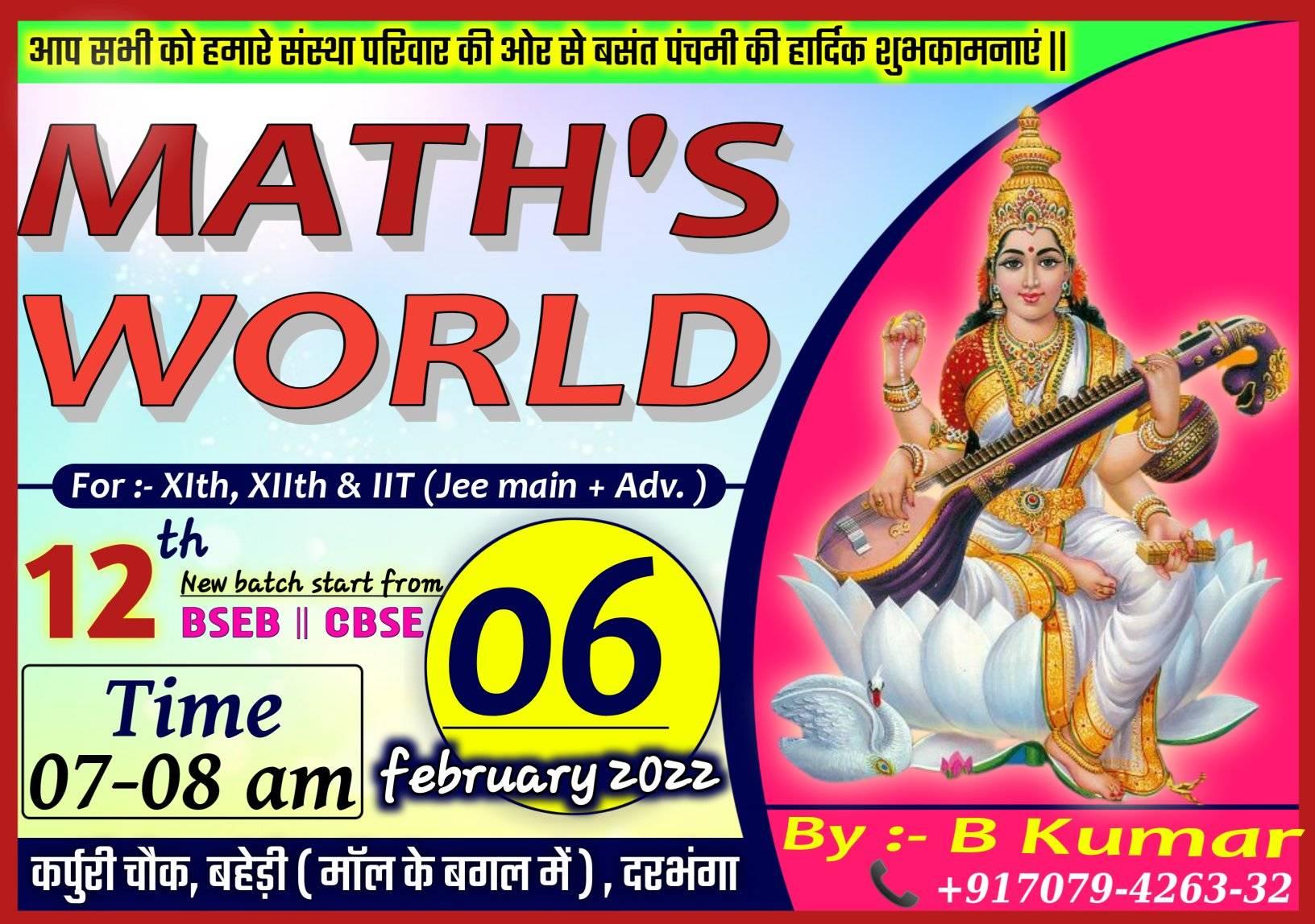 Math's world (Baheri) | Facebook