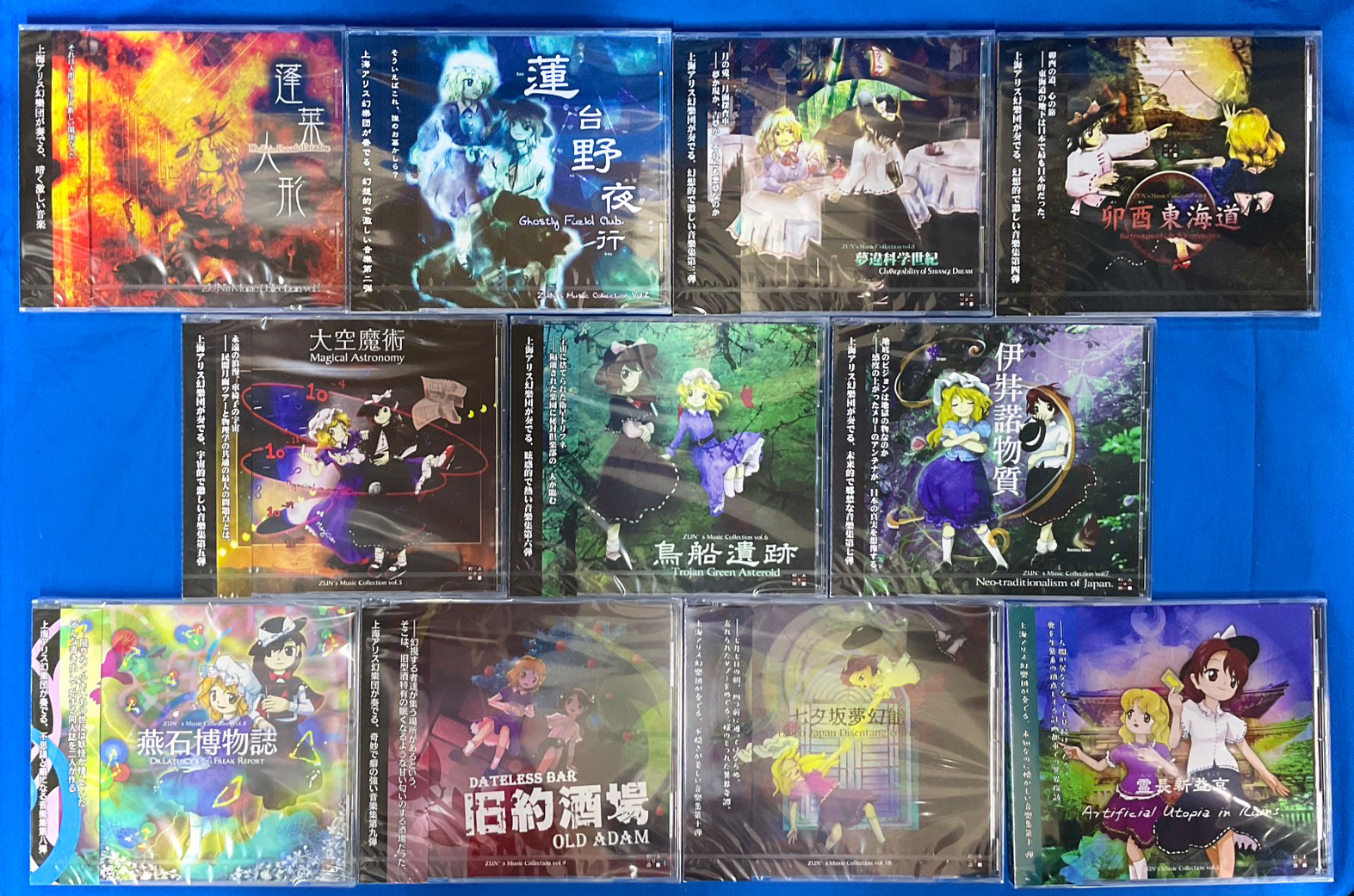 東方Project ふもふもトレーディングラバーストラップ そのに 全種 東方Project ふもふも トレーディングラバーキーホルダー その2 が好評