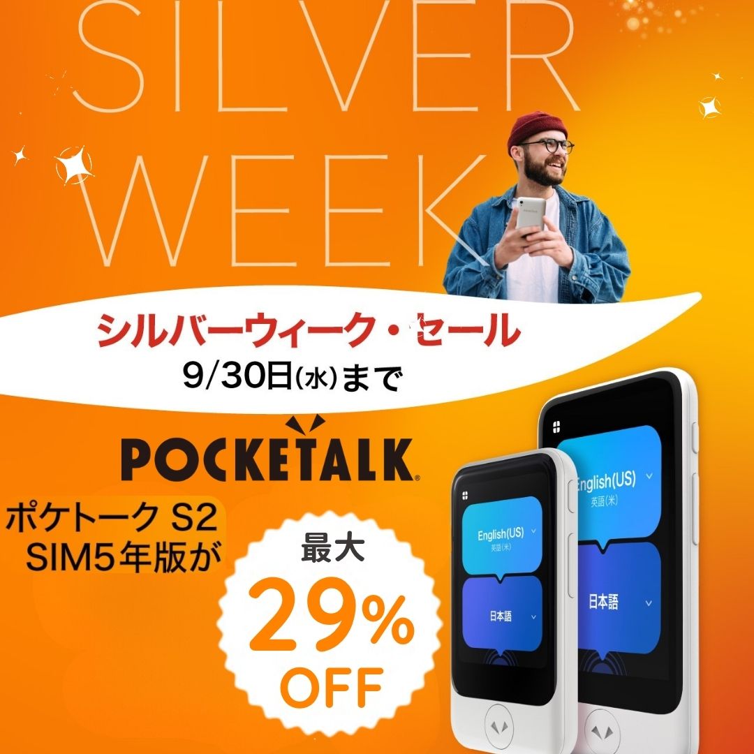 POCKETALK（ポケトーク） - 今回の #カメラ翻訳 は、家具の取扱説明書
