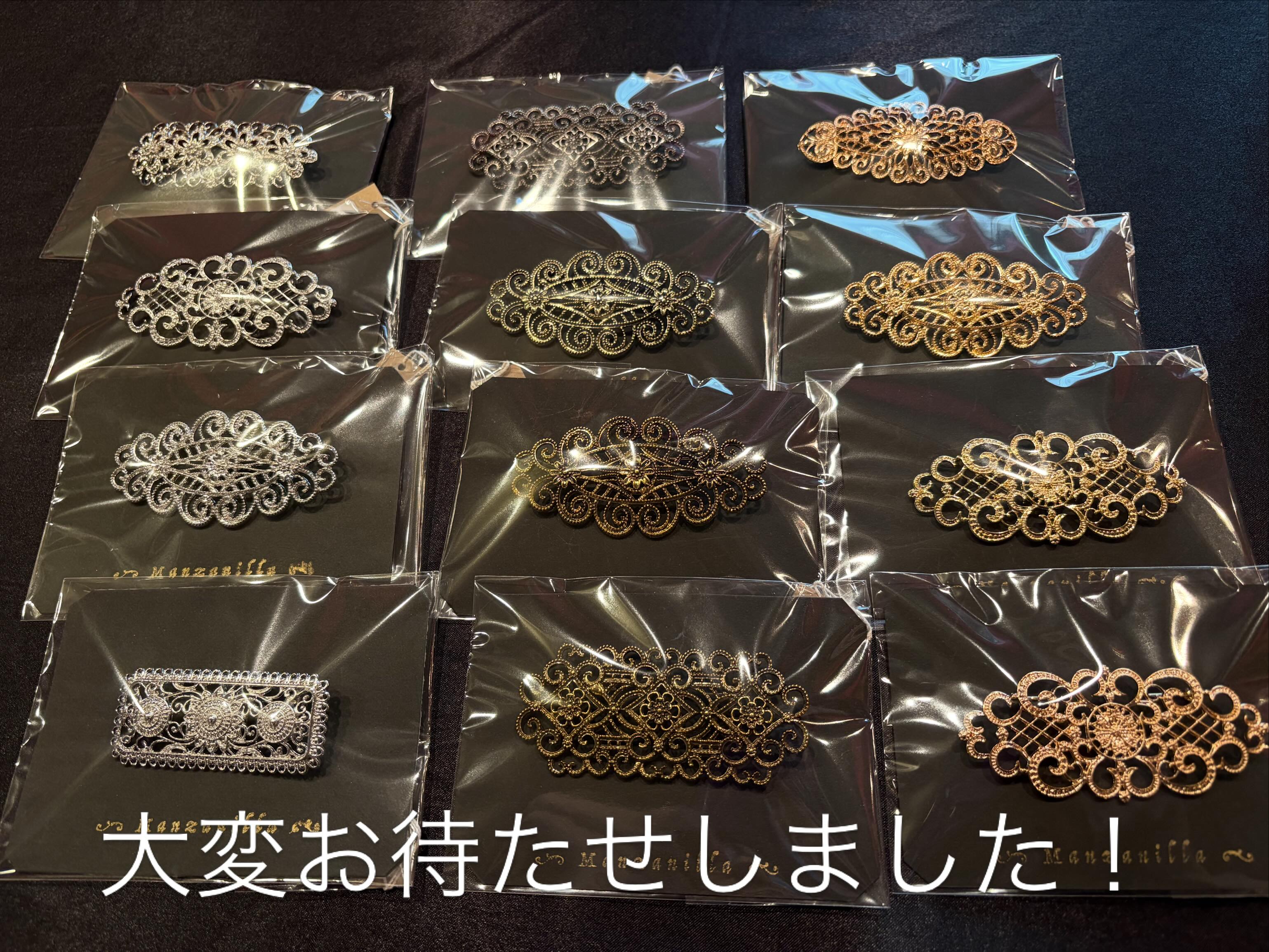 お待たせしておりました💃シージョ留めが入荷しました💃 ◎東京店営業