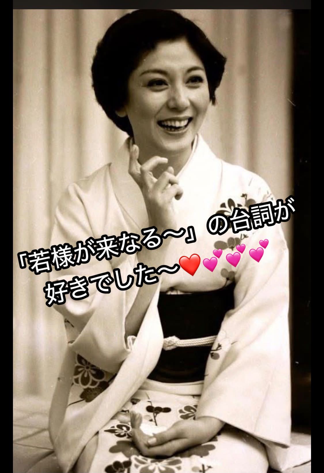 大原 麗子 おおはら れいこ 1946年11月13日 生まれ 本名、飯塚 麗子