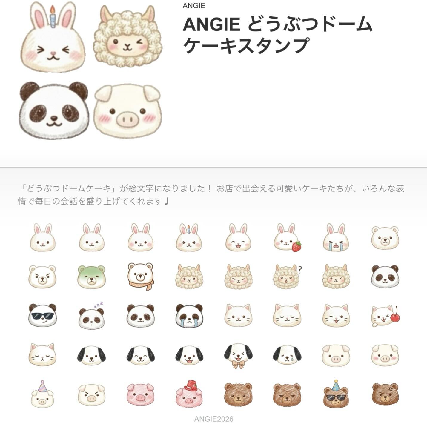 ANGIE | Kyoto-shi Kyoto