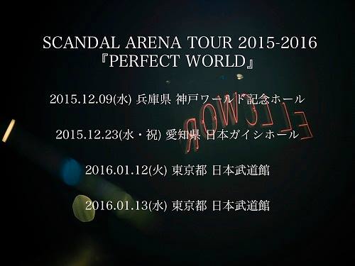 SCANDAL ARENA TOUR 2015-2016『PERFECT WORLD』