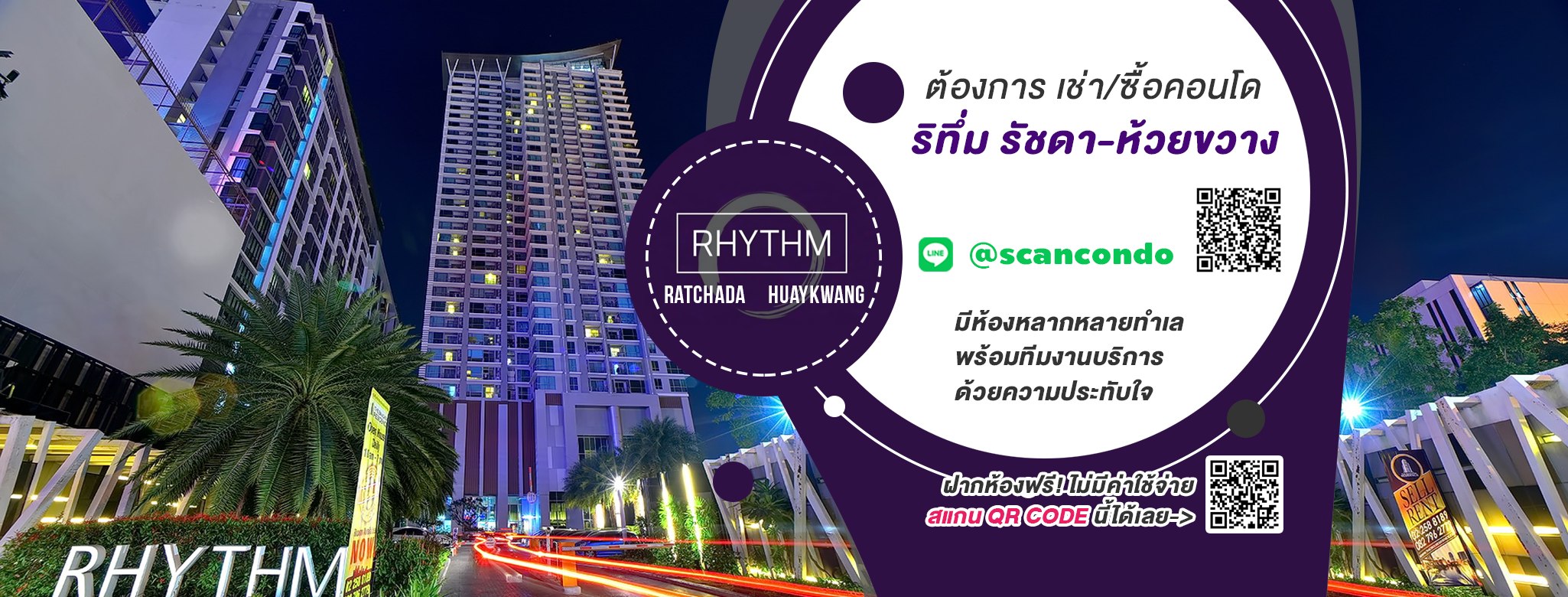 Rhythm Ratchada Huaikhwang - คอนโด ริทึ่ม รัชดา ห้วยขวาง เช่า/ขาย/ซื้อ ...