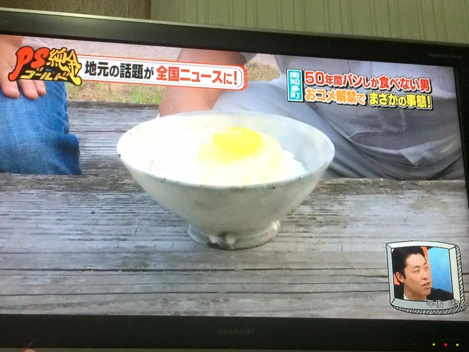 とりのさと農園 ホーム Facebook