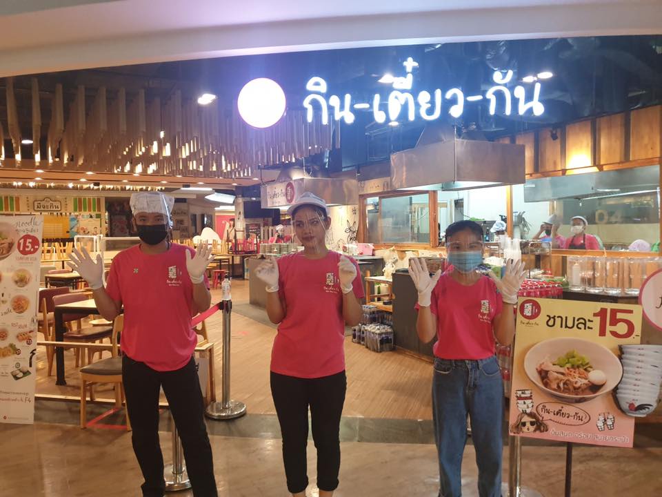 ภาพบรรยากาศวนแรกที่เ... - Kin-Tiew-Kan : กินเตี๋ยวกัน Original | Facebook