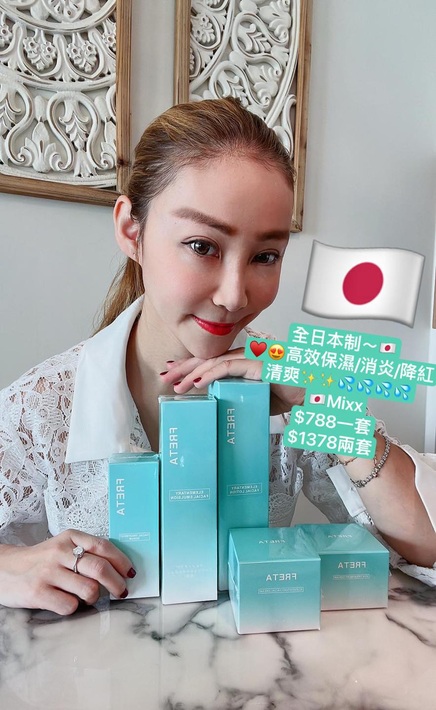 Mixx 星級平台直播間 - 全香港首個KOL介紹 三套全日本制～🇯🇵🇯🇵🇯🇵 Skincare 系列... | Facebook
