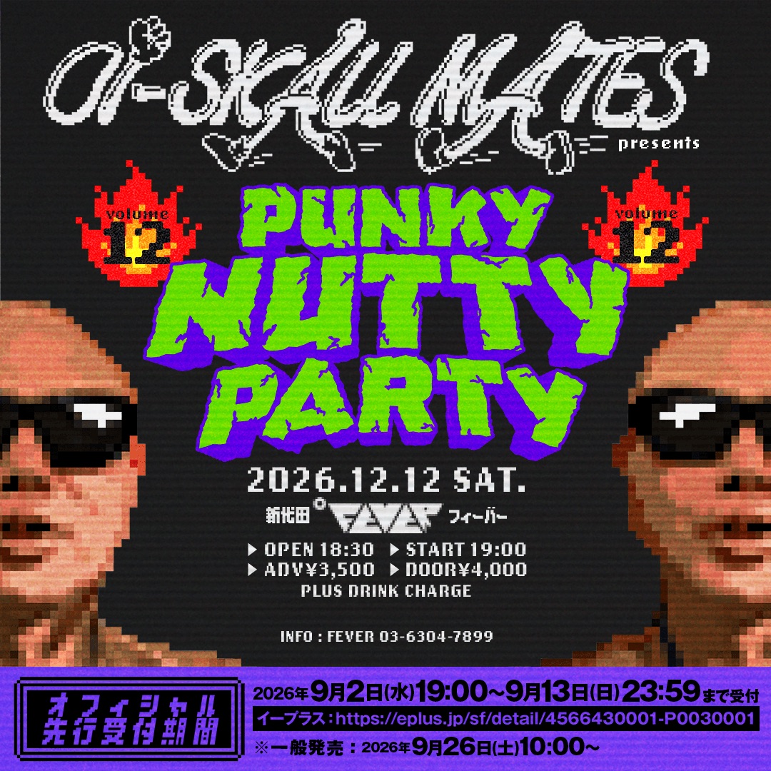Oi-Skall Mates (@OiSKALLMATES) • Facebook