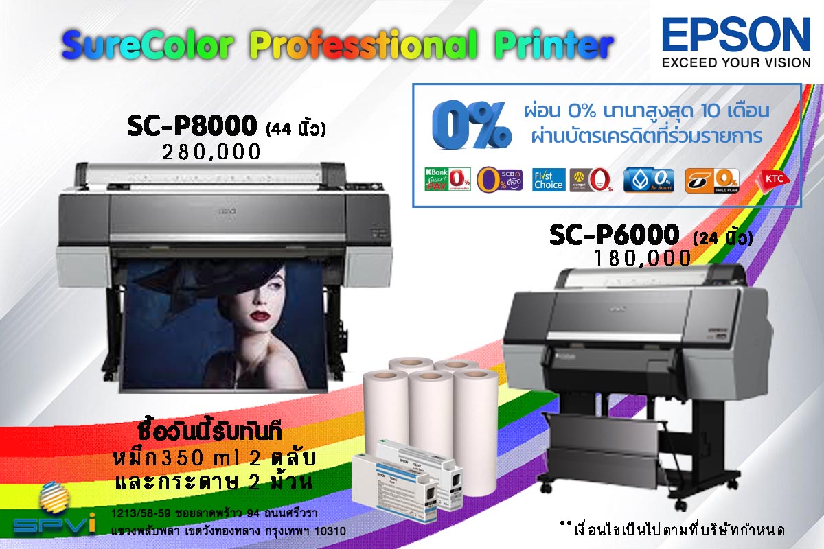 Printer by SPVi - Printer by SPVi added a new photo.