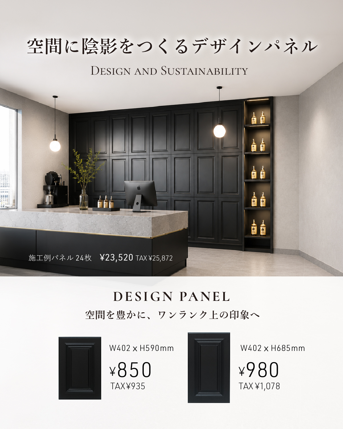 株式会社 mateli