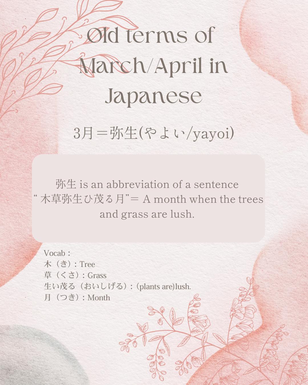 how to say in Japanese november 18 1994