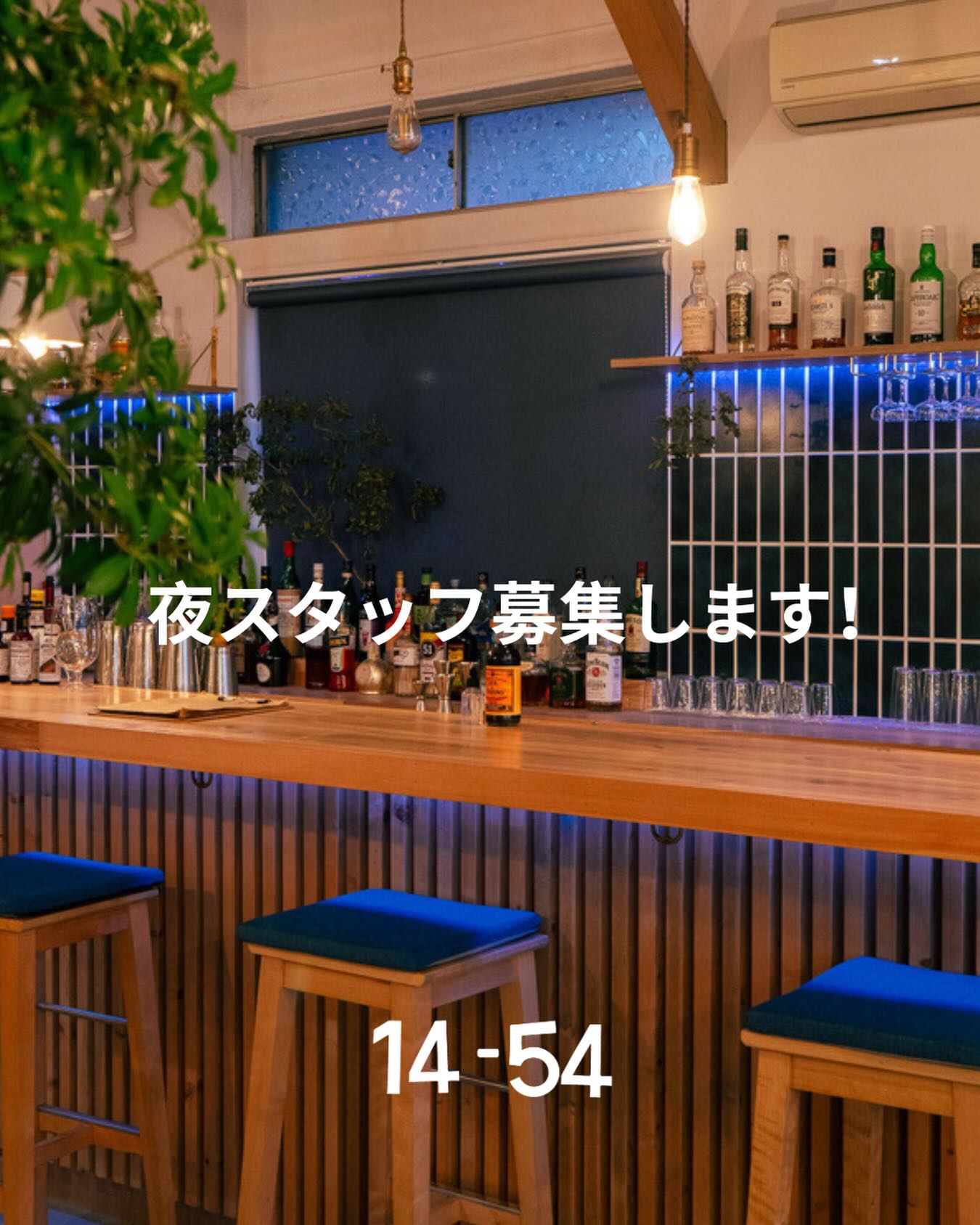 14-54 | Towada-shi Aomori
