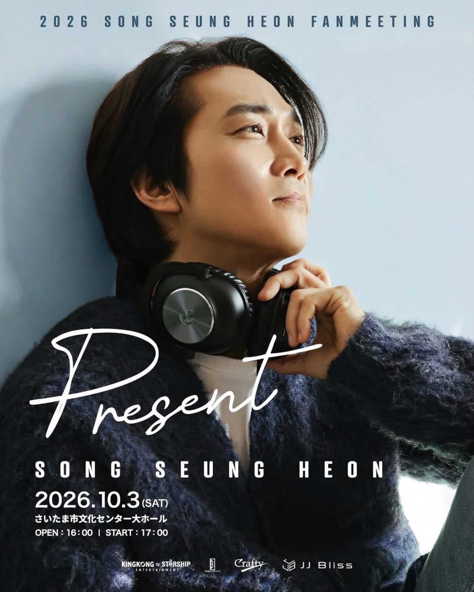 Song Seung Heon Fan Pages - Song Seung Heon Fan Pages USA