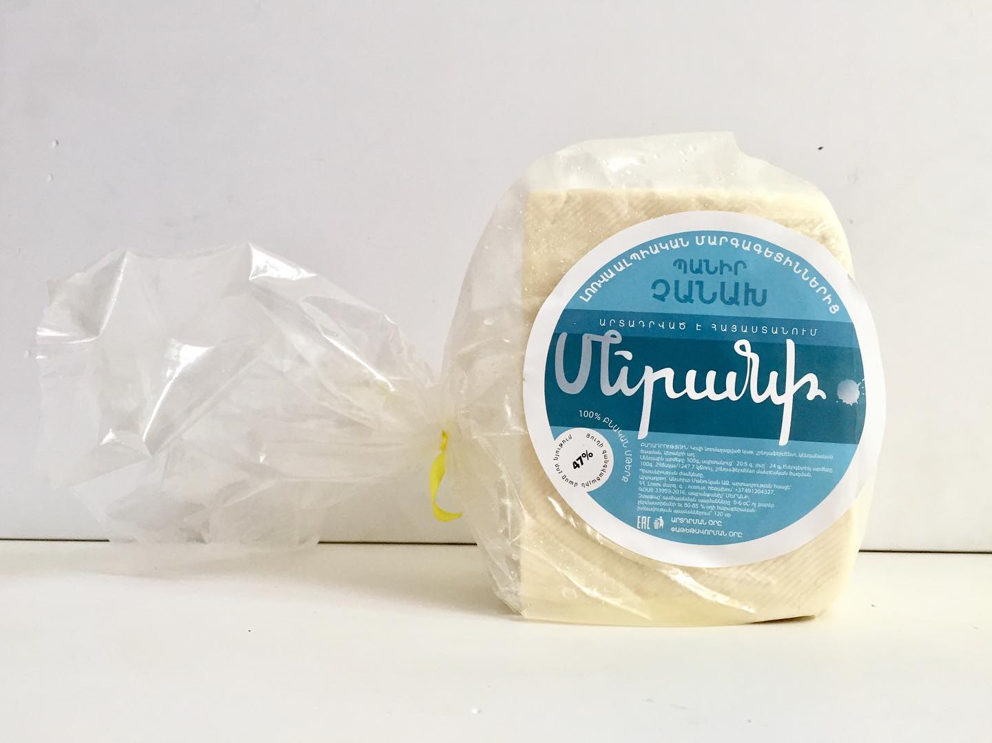Մերանի