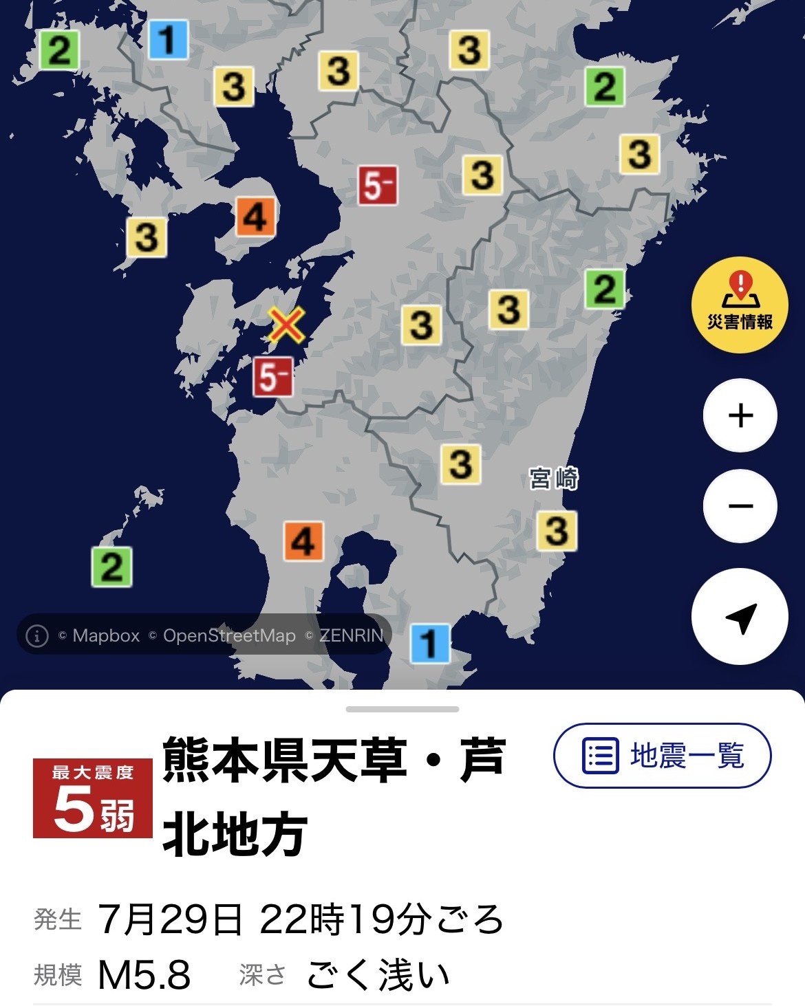 津波 の 心配 は ありません 根拠