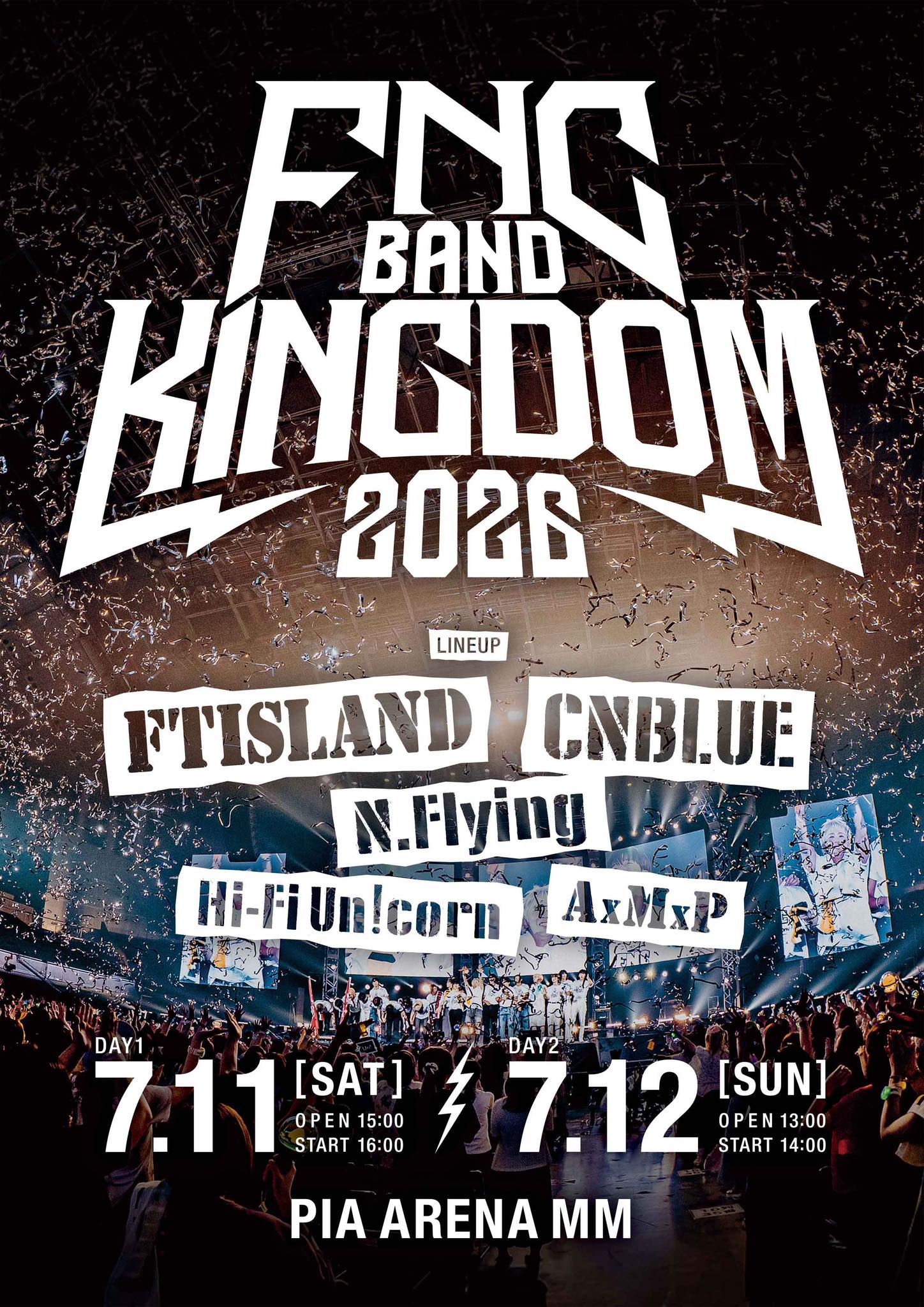 【Blu-ray】2025 KINGDOM FNC