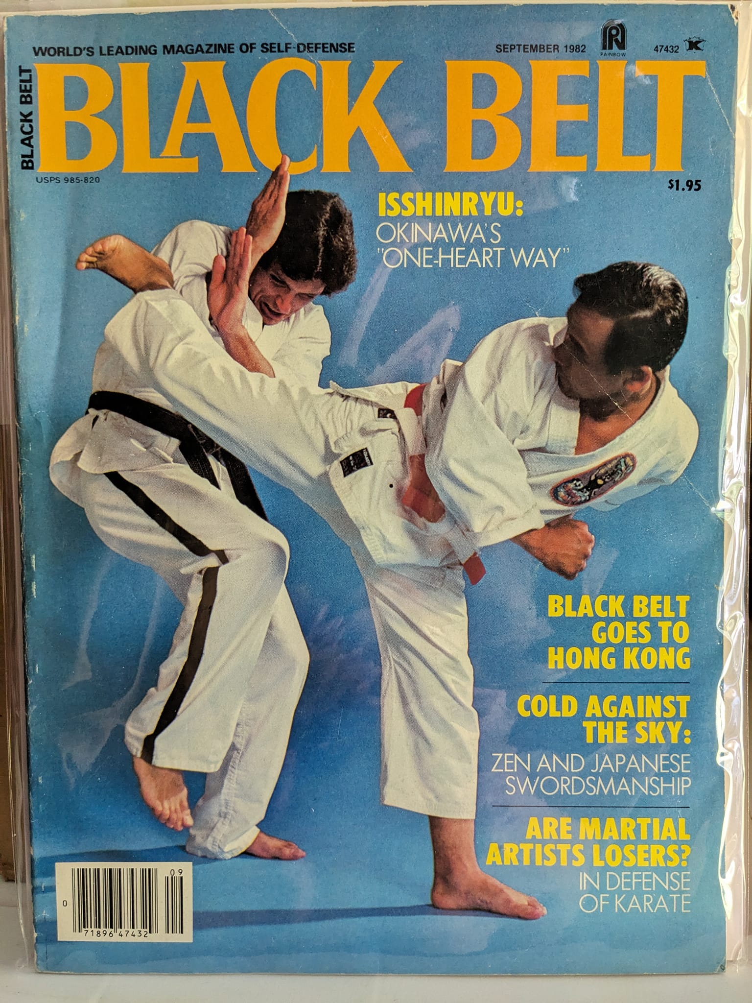 格闘技に生きる　ベーニー・ユキーデ 格闘技に生きる」(1982) ベニー・ユキーデ 著 