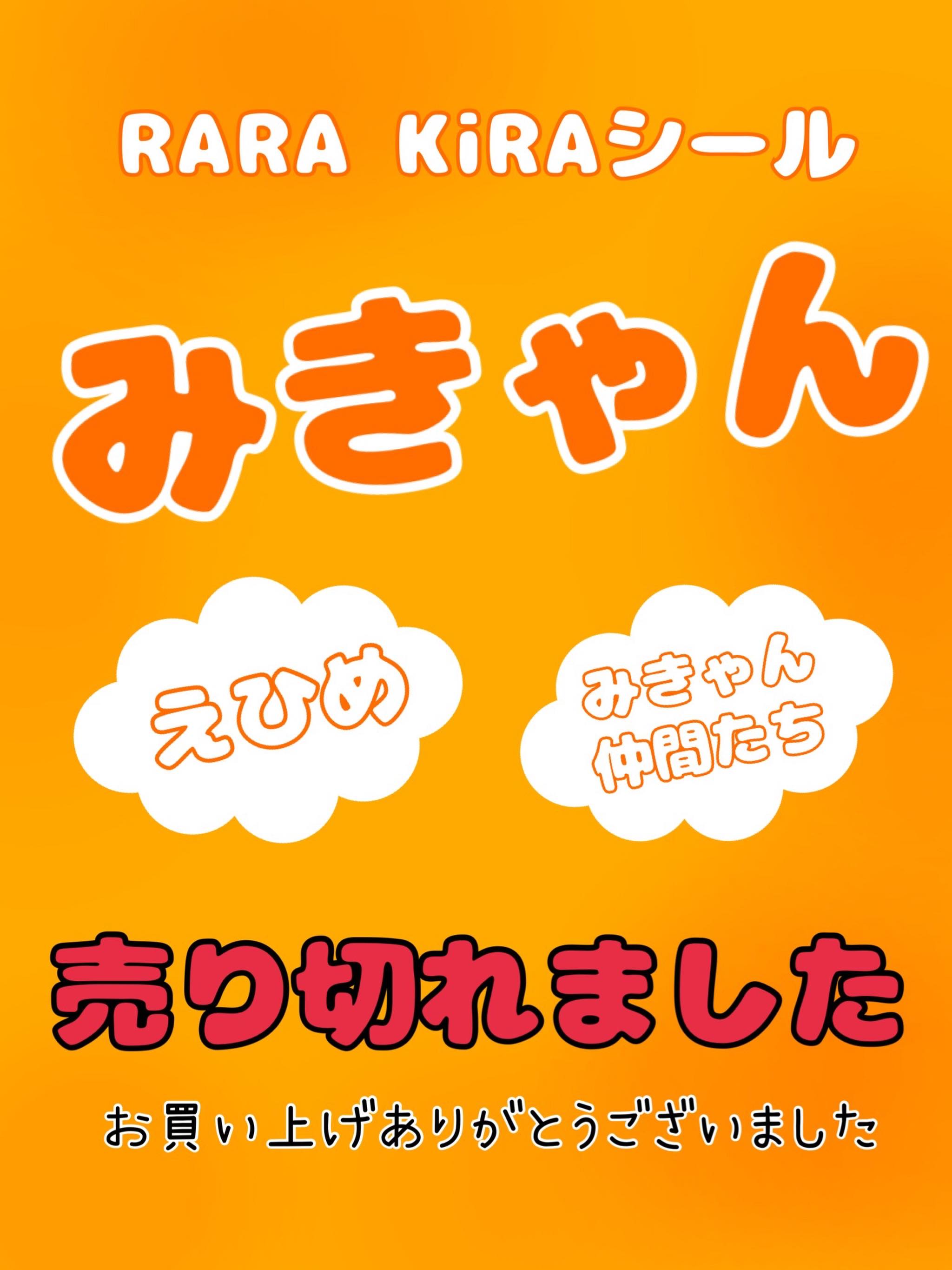 道の駅とよはま - 道の駅とよはま added a new photo — at 道の駅とよはま