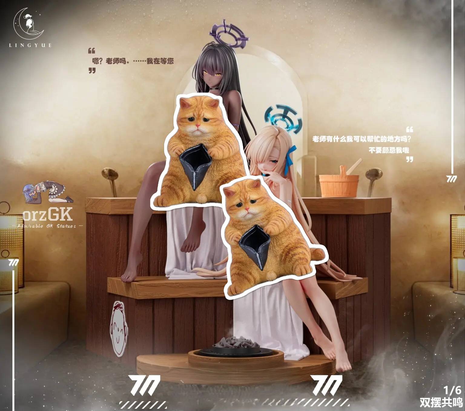 EXkurogane - [Coming Soon][3rd Party Resin Figure] Arctic wolf