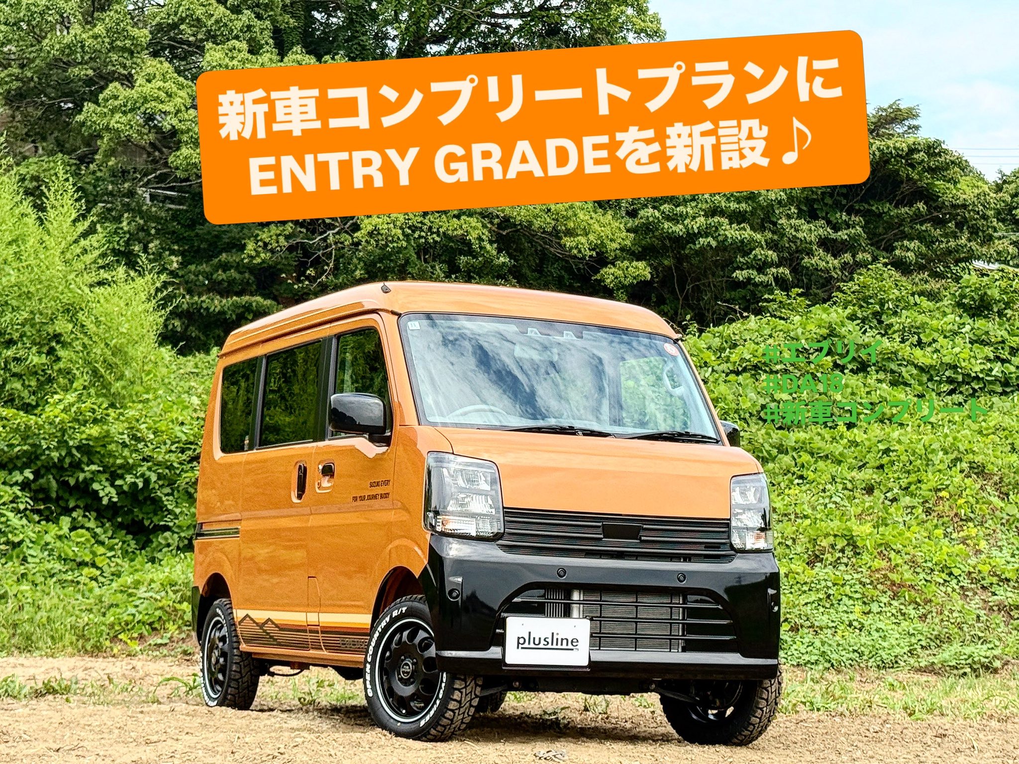 新商品のご案内です！ 大好評のフィールドコンクエストホイールに 新色 