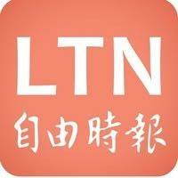 自由時報評論網 - 這場由藍白兩黨強推的外送專法，表面大喊照顧勞工的口號，骨子裡卻是缺乏經濟與法理常識的鄉愿式立法。... | Facebook