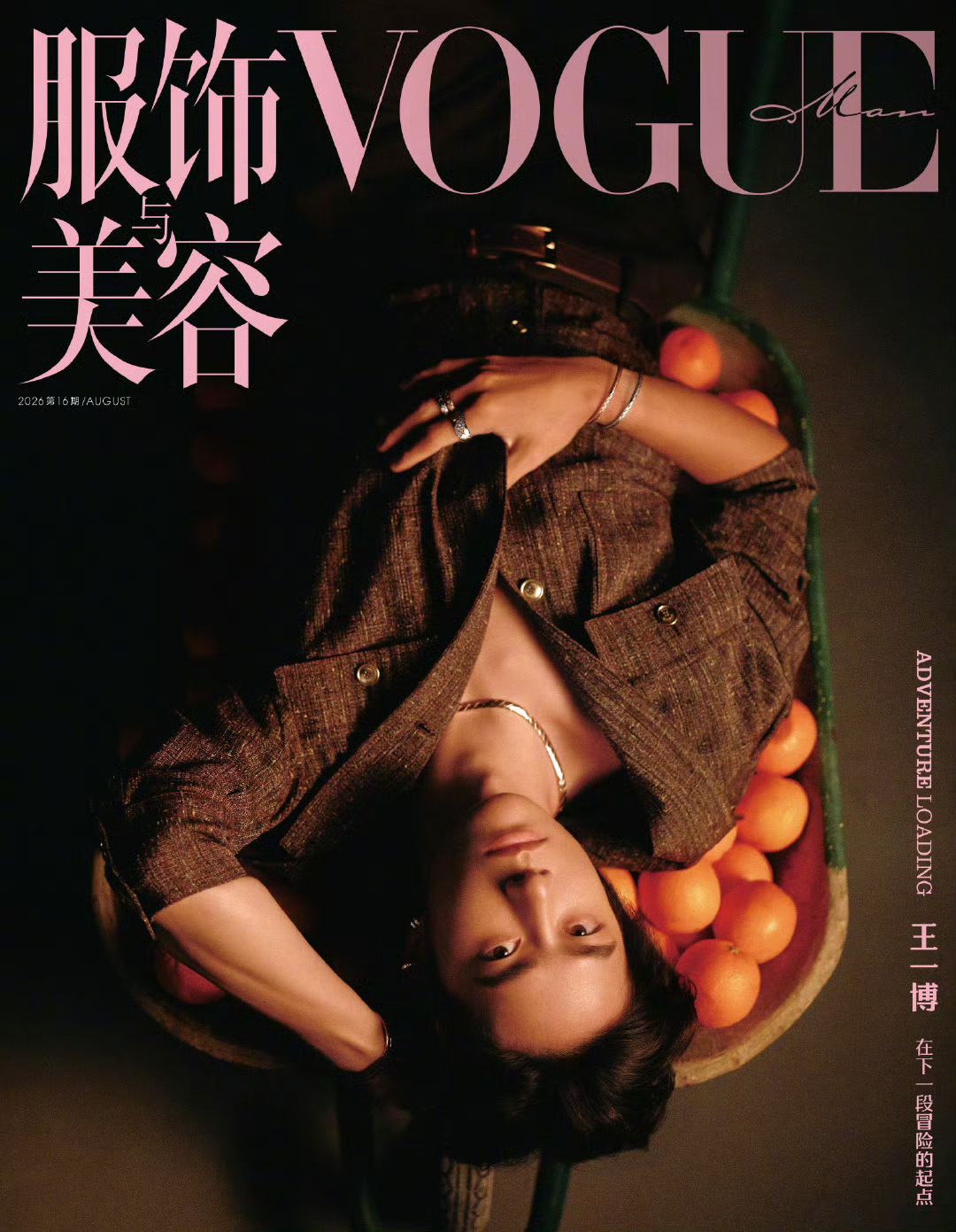 𝗪𝗔𝗡𝗚 𝗬𝗜𝗕𝗢 王一博(@yibodearest) • Facebook